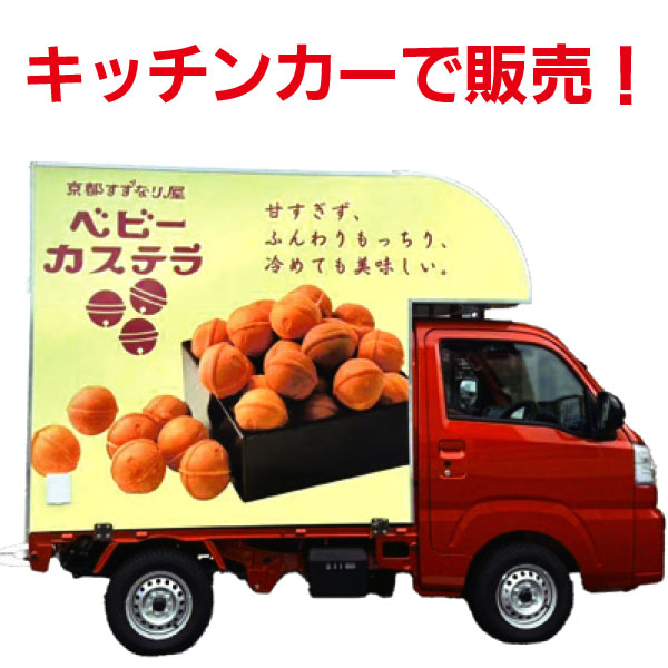 京都すずなり屋 枚方店